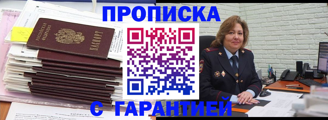 форма 3 в Ворсме